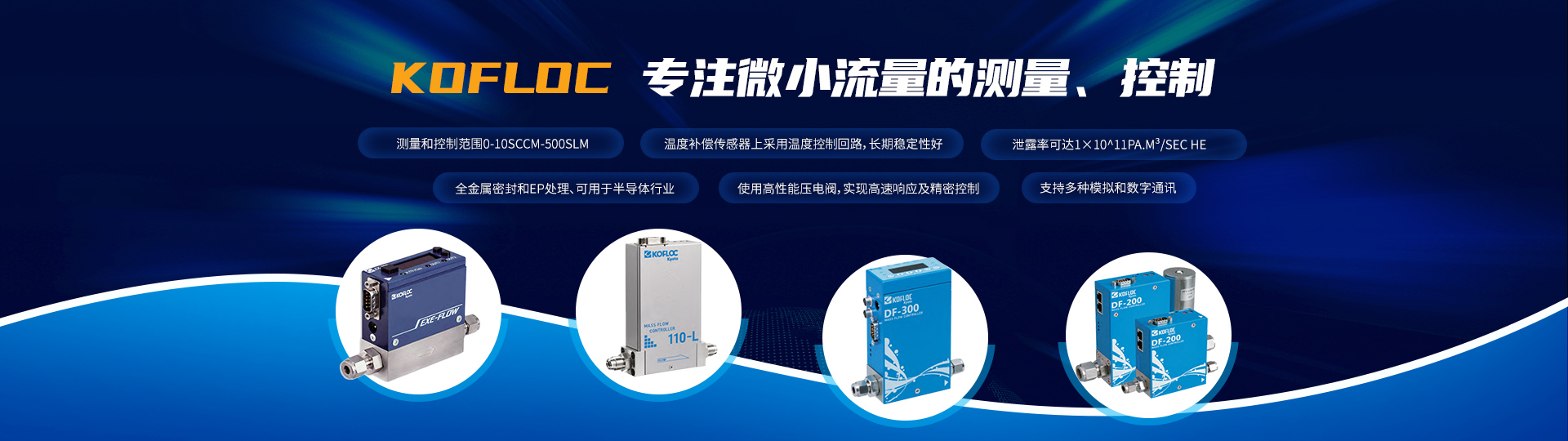 數字式質量bv伟德登录入口